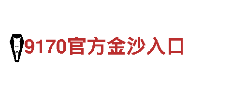 赌球哪些平台好-能源发电企业，领先朝阳行业